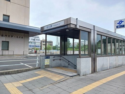近くの地下鉄南北線旭ヶ丘駅まで650m（徒歩9分）