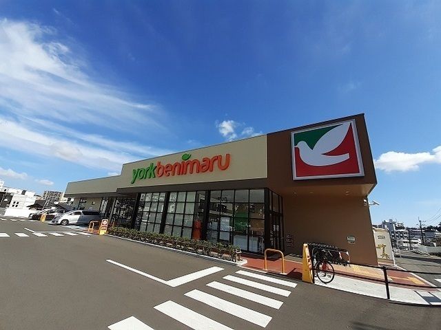 近くのヨークベニマル仙台小松島店まで550m（徒歩7分）