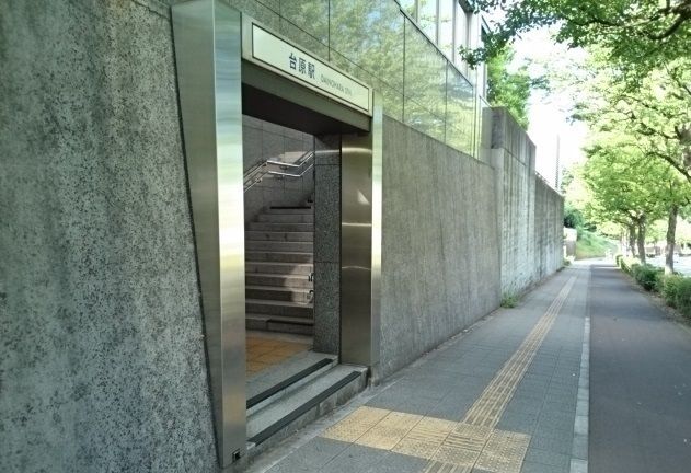 近くの地下鉄南北線台原駅まで700m（徒歩9分）
