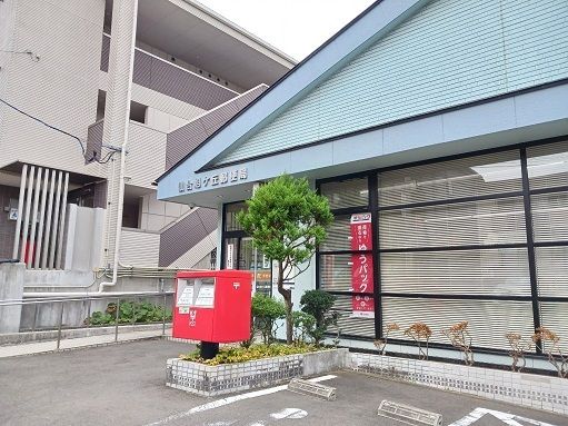 近くの仙台旭ヶ丘郵便局まで950m（徒歩12分）