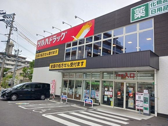 近くの台原小学校まで700m（徒歩9分）
