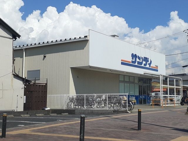 近くのサンディ様まで600m(徒歩8分)