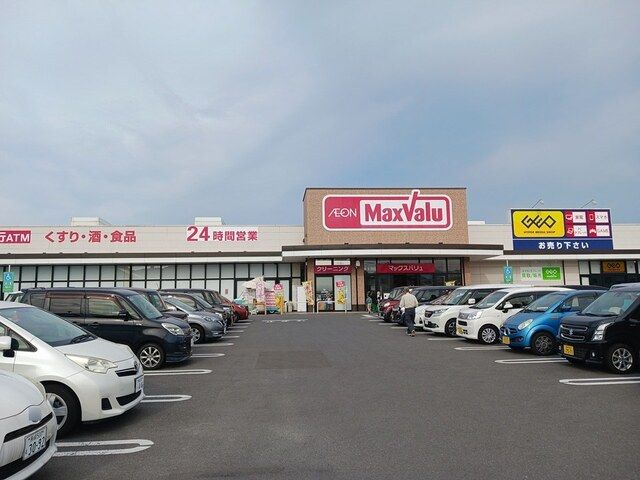 近くのスーパーまで1,387m（徒歩18分）