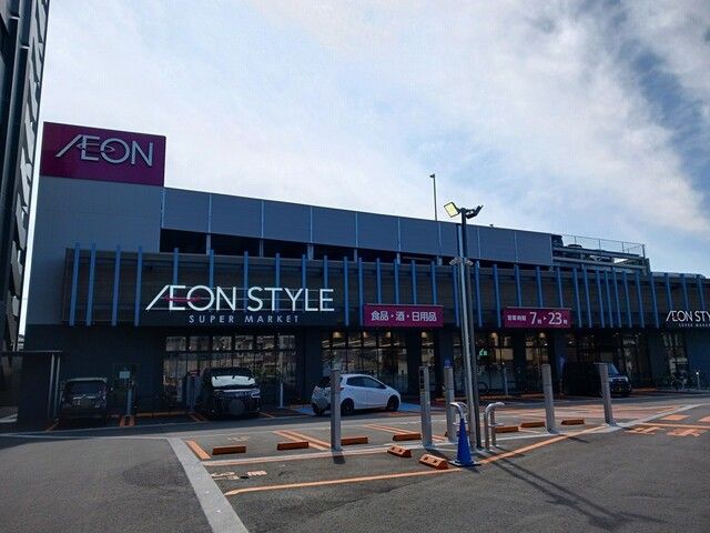 近くのイオンスタイル白山浦店まで1,000m（徒歩13分）