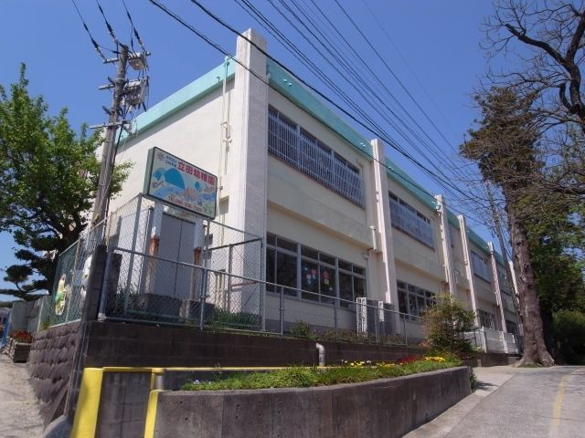 近くの立田幼稚園まで550m(徒歩7分)