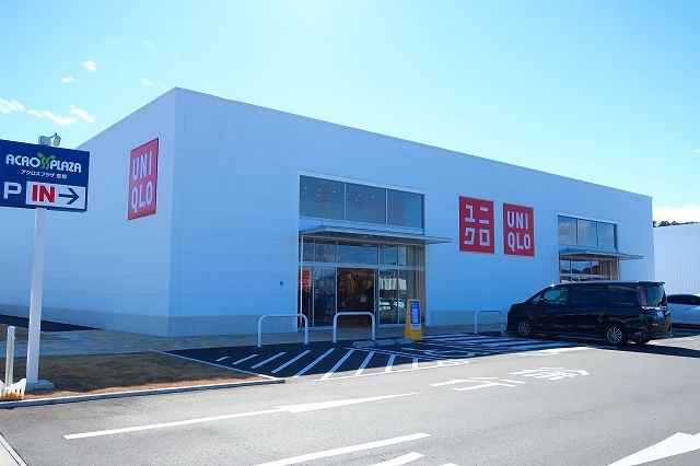 近くの施設まで650m（徒歩9分）