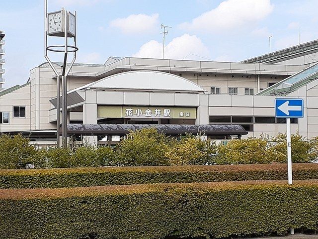 近くの花小金井駅まで603m（徒歩8分）