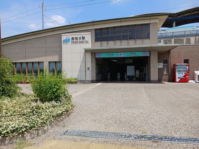 近くの南荒子駅まで370m(徒歩5分)