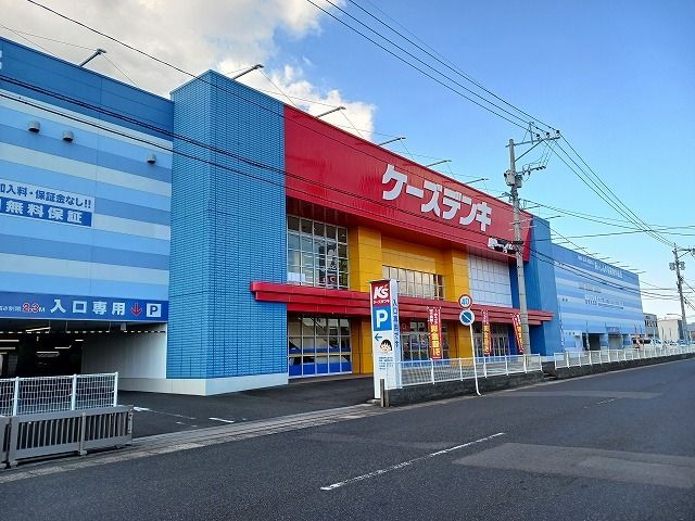 近くのケーズデンキ鹿児島本店まで620m（徒歩8分）