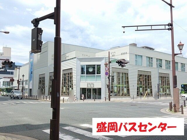 近くの盛岡バスセンターまで466m（徒歩6分）