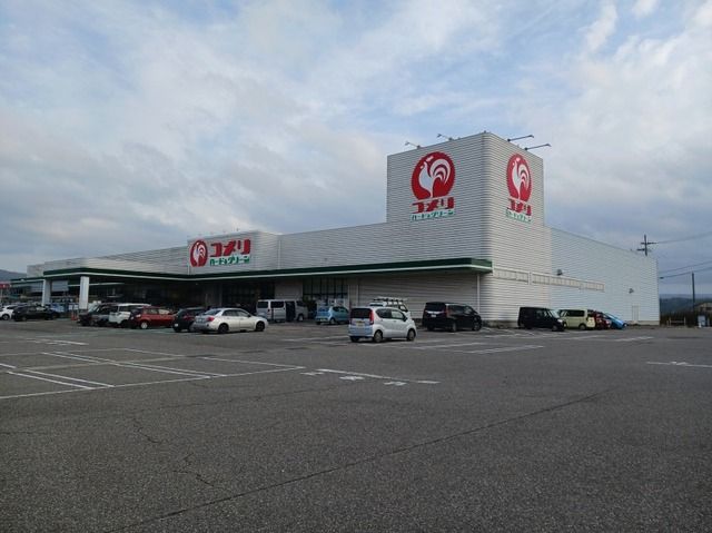 近くのコメリハード＆グリーン羽咋店まで600m（徒歩8分）
