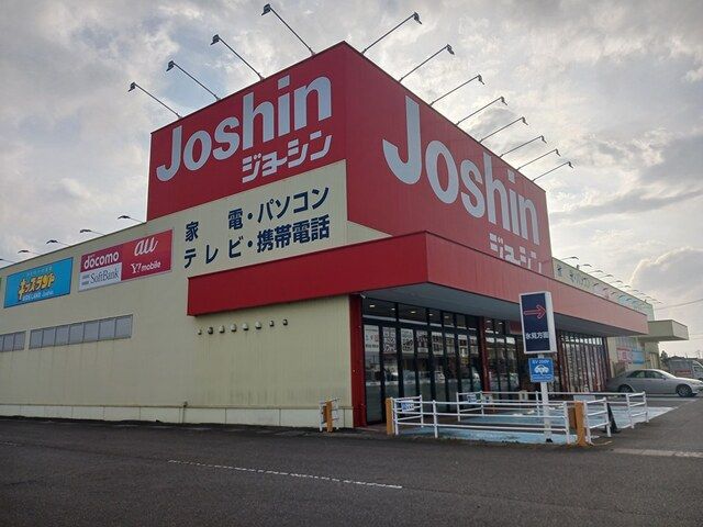 近くのジョーシン羽咋店まで400m（徒歩5分）