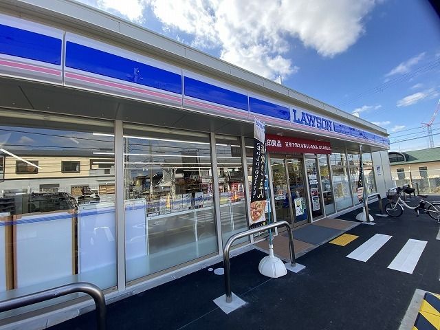 近くのローソン北中振１丁目店様まで450m（徒歩6分）