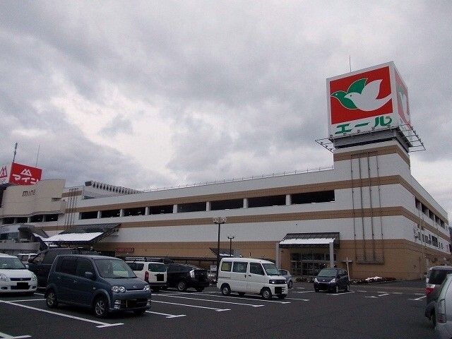 近くの施設まで2,100m（徒歩27分）