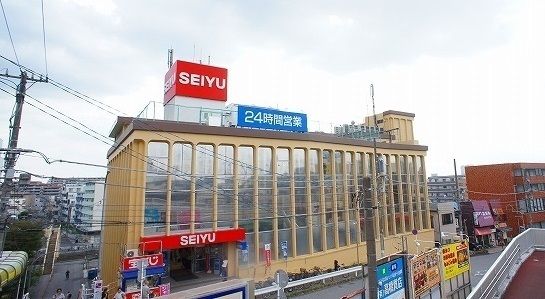 近くの西友まで750m(徒歩10分)