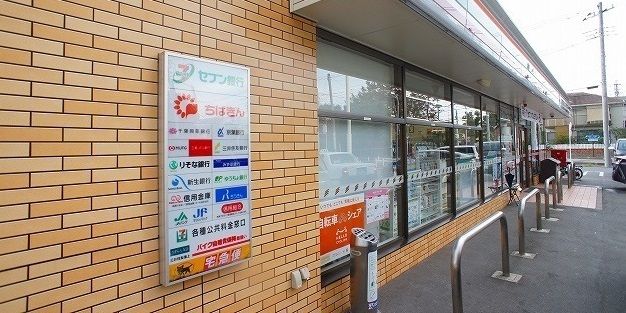 近くのセブンイレブンまで650m(徒歩9分)