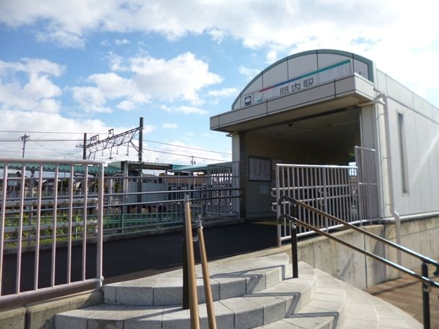 近くの名鉄小牧線 間内駅まで520m(徒歩7分)