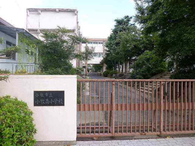 近くの小牧市立 小牧南小学校まで1,000m(徒歩13分)