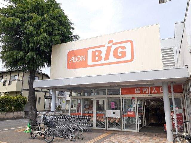 近くのザ・ビッグ南光台店まで1,200m（徒歩15分）