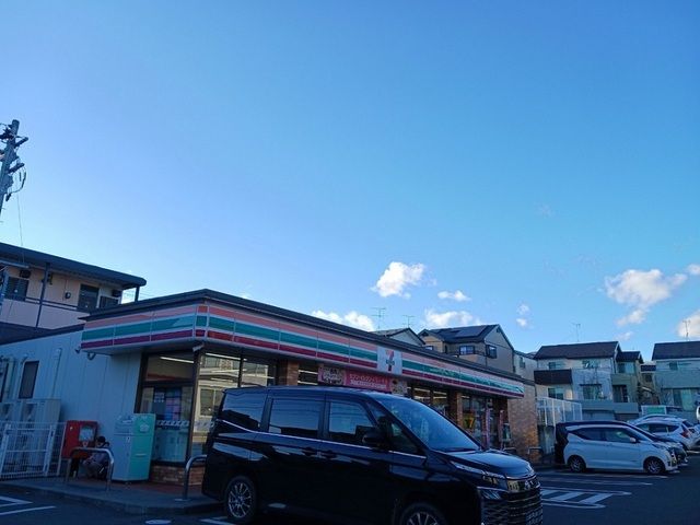 近くのセブンイレブン南光台３丁目店まで550m（徒歩7分）