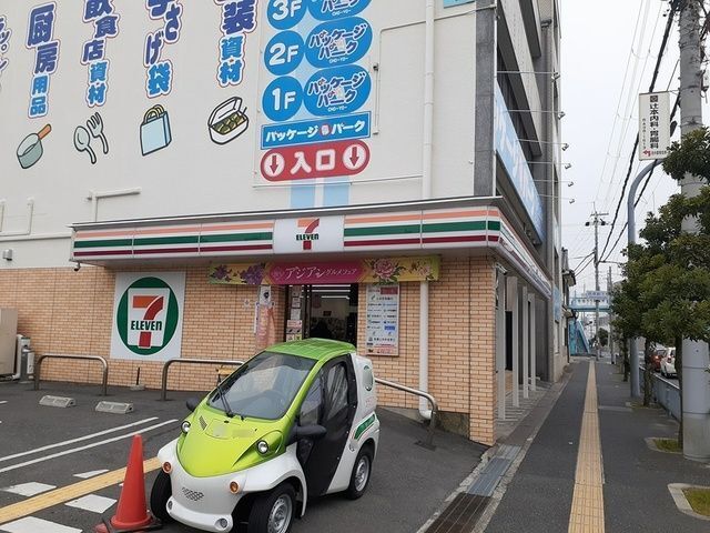 近くのセブンイレブン様まで90m（徒歩2分）