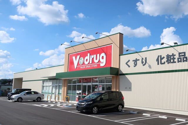 近くのVドラッグまで500m（徒歩7分）