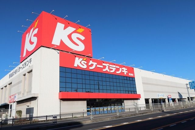 近くのケーズデンキまで150m（徒歩2分）
