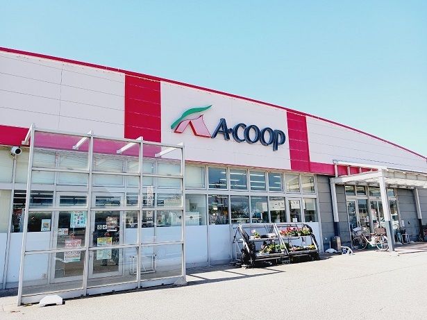 近くのAコープ蝶屋町店まで450m(徒歩6分)