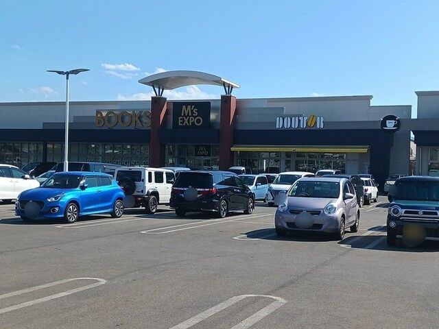 近くのエムズエクスポ盛岡店まで1,094m(徒歩14分)