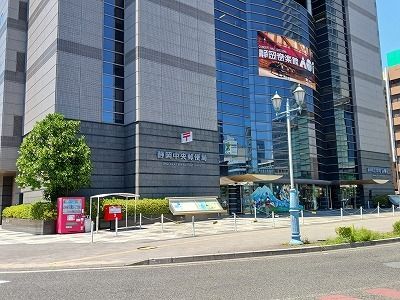 近くの静岡中央郵便局まで700m（徒歩9分）