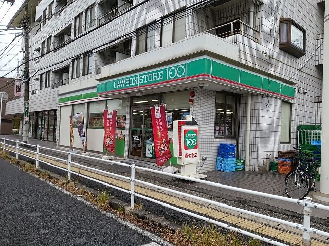 近くのローソンストア100まで300m(徒歩4分)