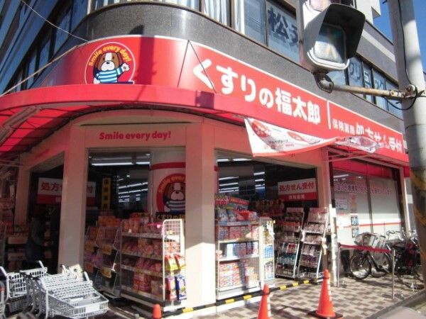 近くのくすりの福太郎浦安駅前店まで600m(徒歩8分)