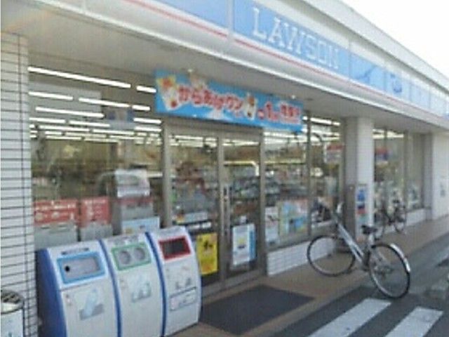 近くのローソン 大津一里山店まで450m(徒歩6分)