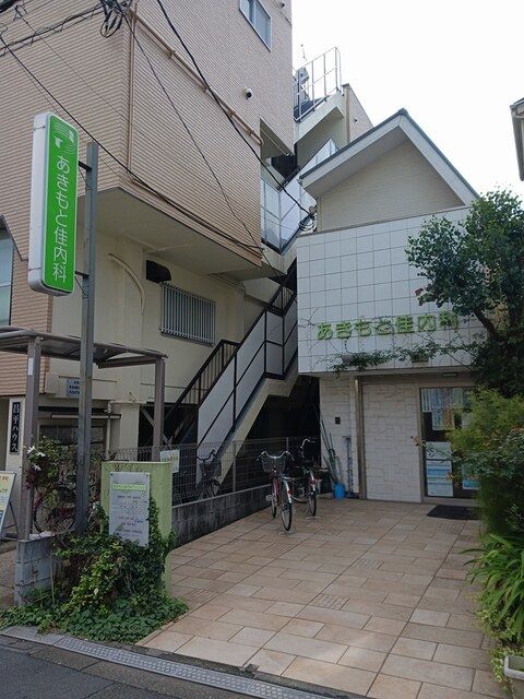 近くのあきもと佳内科まで477m(徒歩6分)