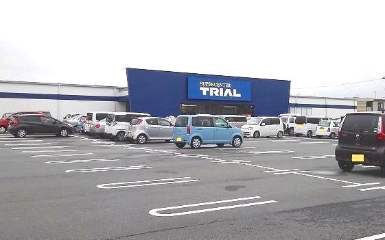 近くのトライアルまで1,400m（徒歩18分）