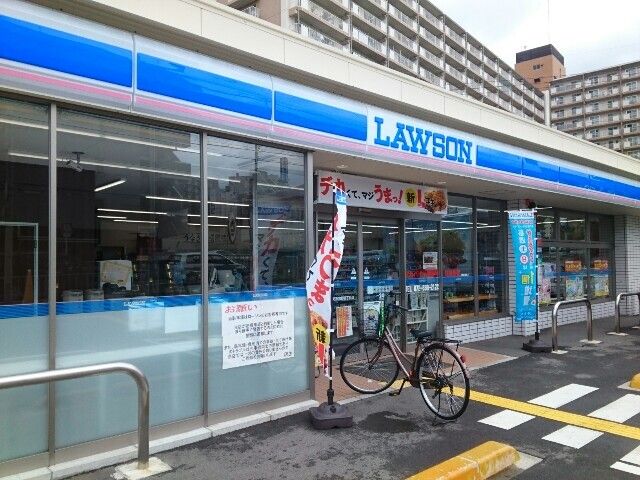 近くのローソン西牧野４丁目店様まで200m（徒歩3分）