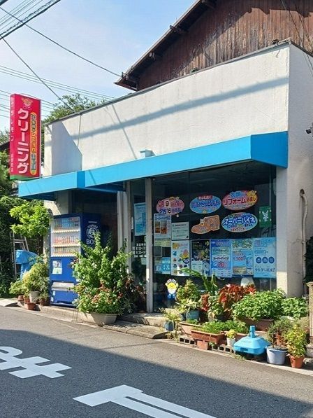 近くのサンレモン前野店まで335m（徒歩5分）