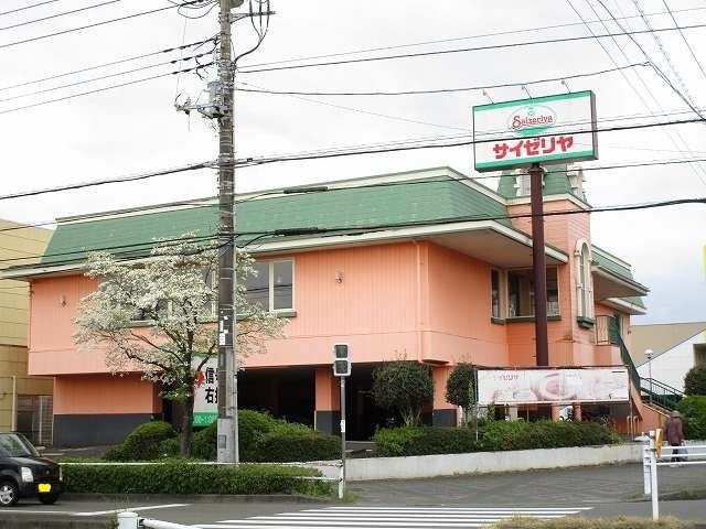 近くのサイゼリアまで400m（徒歩5分）