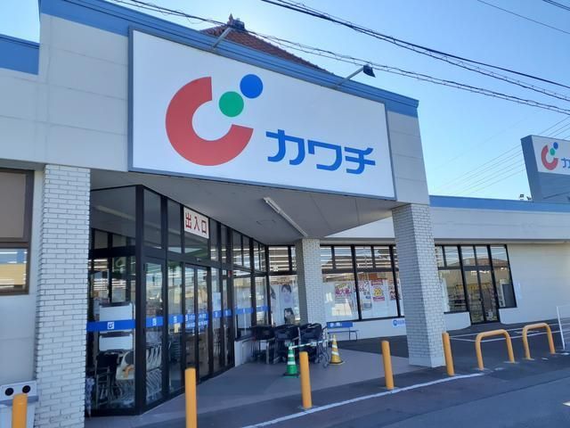 近くのカワチ薬品まで700m（徒歩9分）