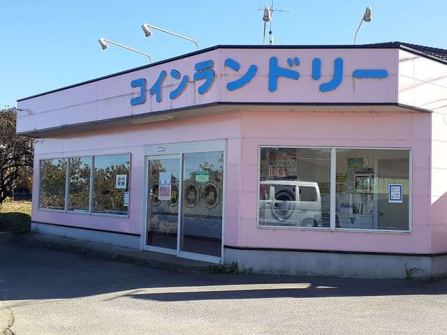 近くのコインランドリーまで550m（徒歩7分）