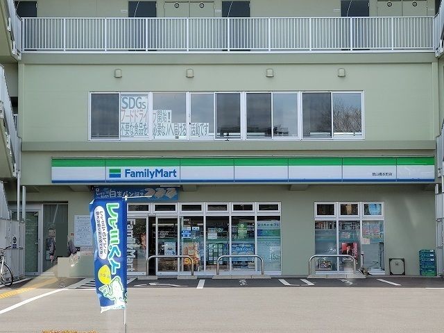 近くのファミリーマート徳山橋本町店まで150m（徒歩2分）