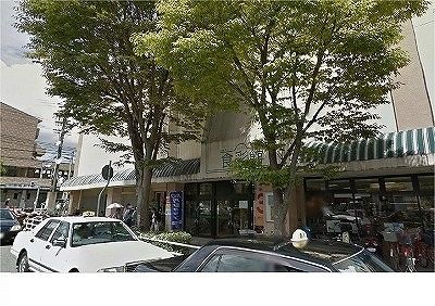 近くの神鉄食彩館 西鈴店 様まで600m(徒歩8分)