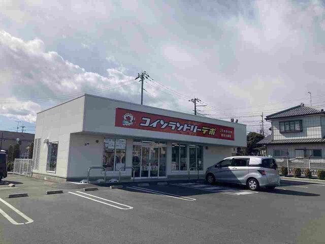 近くのコインランドリーデポ熊谷大原店まで600m(徒歩8分)