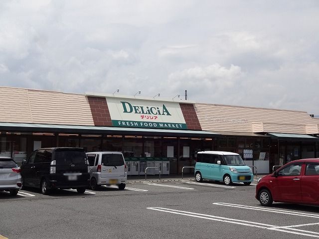 近くのデリシア 神林店まで500m(徒歩7分)