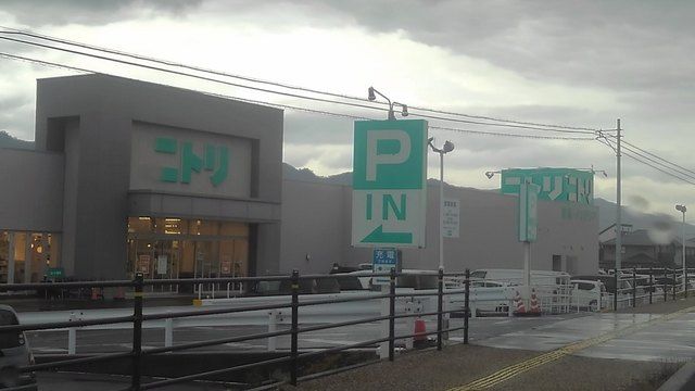 近くのニトリ 出雲店まで1,000m(徒歩13分)