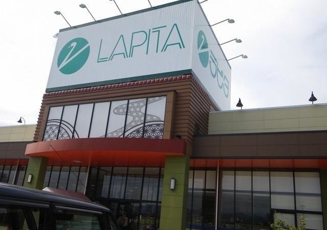 近くのラピタ 本店まで2,600m(徒歩33分)