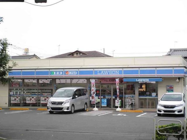近くのローソン八王子元横山町一丁目店まで850m(徒歩11分)