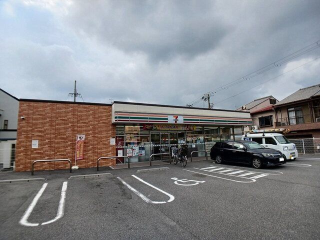 近くのセブンイレブン様まで180m（徒歩3分）