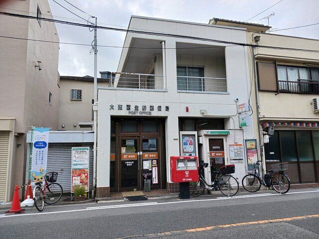 近くの大阪西生野郵便局まで320m（徒歩4分）