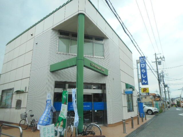 近くの枚方信用金庫星丘支店様まで500m（徒歩7分）